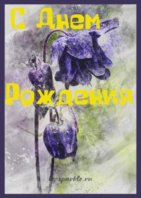открытка с синими колокольчиками
