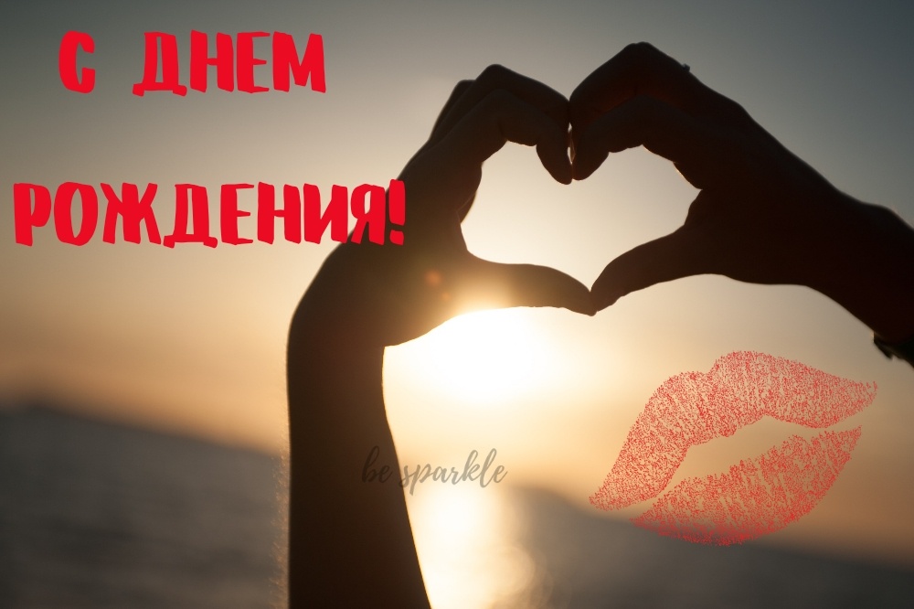 Сердце сделано руками