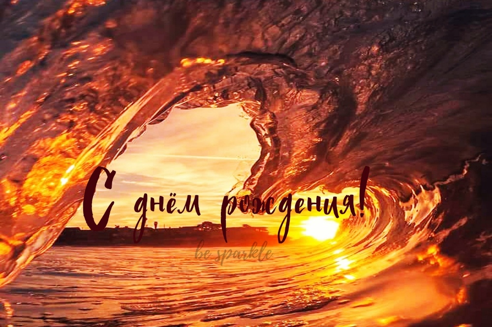 Открытки с Днем Рождения без пожеланий (207 шт)