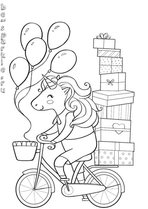 единорог на велосипеде везёт подарки на день рождения