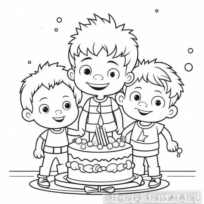 раскраска день рождения с мальчиками