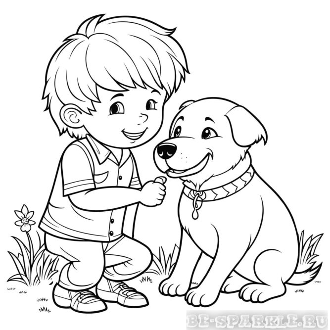 раскраска мальчик дает собаке печенье
